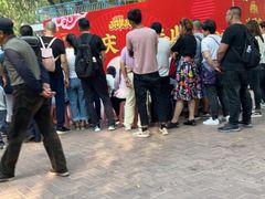 -北戴河集发农业梦想王国
