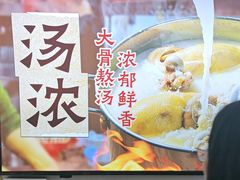 -魔都三兄弟酸辣粉·蘸卤炸串(虹桥万科店)