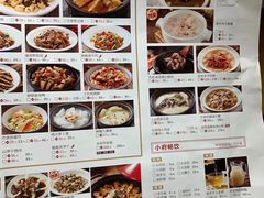 菜单-汀小府·福建客家菜(鼓山沃尔玛店)