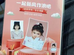 -海马体照相馆(北京大族广场店)