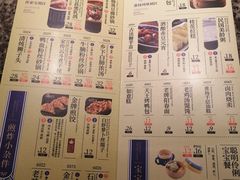 -南京大牌档(苏州中心店)