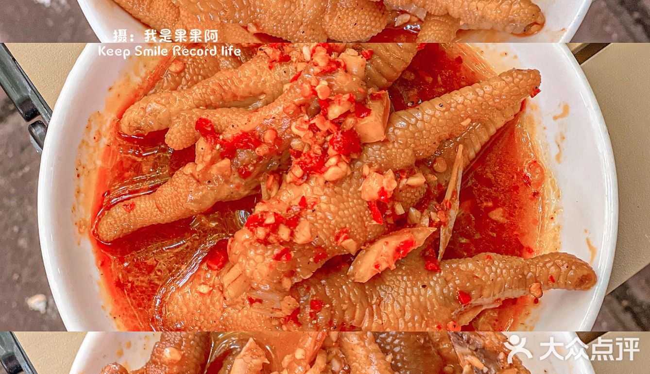 湛江丨近期真的疯狂上头这家柠檬茶店的鸡爪[加油]