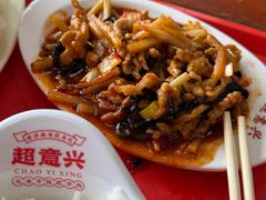-超意兴·把子肉(英雄山路店)