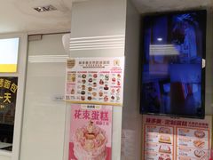 -味多美蛋糕(八大处店)