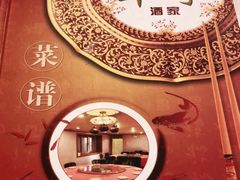 -翠亭酒家(山西南路店)