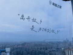 -南昌之星摩天轮