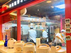 -丰茂烤串(金源店)