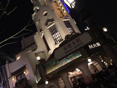 -哈根达斯(国瑞店)