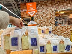 -果蔬好生活超市(东湖店)