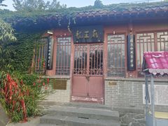 -烟台山景区