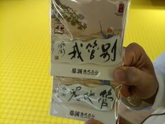 -蔡澜点心·粤菜(花城汇南区店)