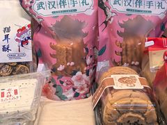 -矮子馅饼(大成路店)