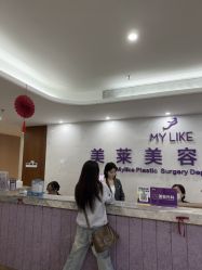 -厦门美莱整形美容医院