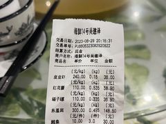 -四姑娘川味海鲜(八爪鱼店)