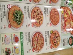 萨莉亚(龙阳路店)-萨莉亚意式餐厅(龙阳广场店)