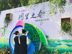 -同里国家湿地公园