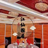 北京美食