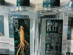 -山姆会员商店(亦庄创意生活广场店)