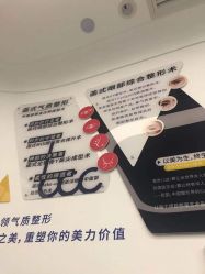 -联合丽格·张菡丽格医疗美容