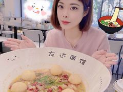 -友达面馆(海珠店)