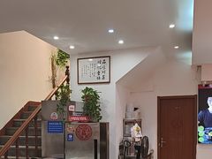 -川悦壹号·川菜(蠡溪路店)