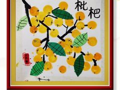 -缤纷鸟美术书法(交大校区)