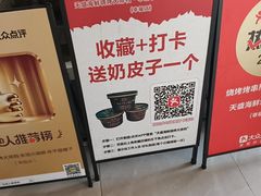 -天盛海鲜烧烤大排档·本地小海鲜·牟平腿穗子(幸福店)