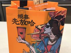 -放哈·甜醅子奶茶创造者(阳光丽景湾店)