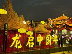 -大雁塔文化休闲景区-北广场