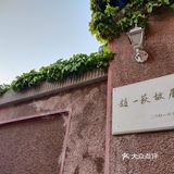 沈阳推荐打卡地