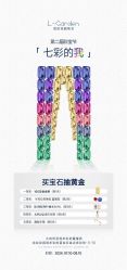 -克拉花园珠宝(诚品生活店)
