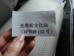 -维也纳酒店(广州惠福西上下九店)