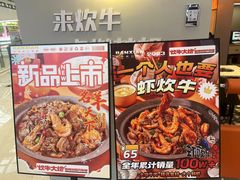 -宁波鄞州万达广场