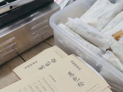 -孙奶奶葱包桧
