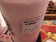 -眷茶(赛格国际购物中心店)