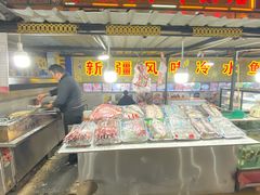 -新疆风味冷水鱼庄(友谊峰路店)