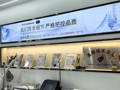 -万达广场(无锡滨湖店)