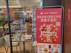 -必胜客(城西银泰店)