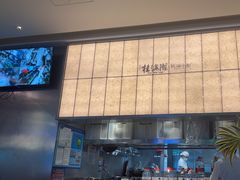 -桂满陇·杭州小馆(巴黎春天浦建店)