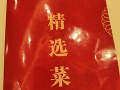 -金三杯酒家(泉城路店)