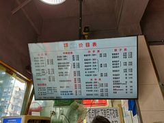 -大石人家鱿鱼面馆(大石西路总店)