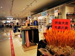 -银泰百货(北京大红门店)
