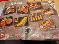 -豪客来牛排(文化路店)