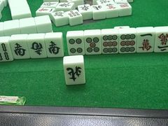 -和胜麻雀·棋牌室