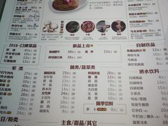 菜单-巴奴毛肚火锅(永明路店)