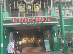 -班赞海鲜市场