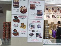 -珍妮曲奇聪明小熊(尖沙咀店)