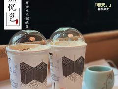 -茶颜悦色(花园道店)