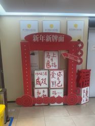 -Yestar宁波艺星整形医院