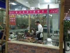 门面-扬州菜在上海(场北广场店)